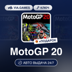 MotoGP 20 (Nintendo Switch Ключ) Европейский Союз   ПОДАРОК