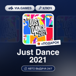 Just Dance 2021 (Nintendo Switch Ключ) Европейский Союз   ПОДАРОК