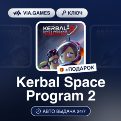 Kerbal Space Program 2 (Steam Ключ) Европейский Союз   ПОДАРОК