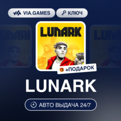 LUNARK (Steam Ключ) РФ-СНГ-МИР   ПОДАРОК