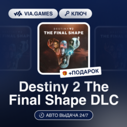 Destiny 2 The Final Shape DLC (Steam Ключ) РОССИЯ   ПОДАРОК