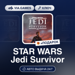 STAR WARS Jedi Survivor (Origin / Ea App Ключ) МИР (Не все страны)   ПОДАРОК