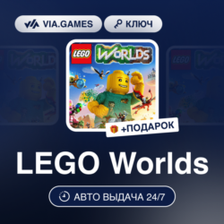 LEGO Worlds (Nintendo Ключ) Европейский Союз   ПОДАРОК