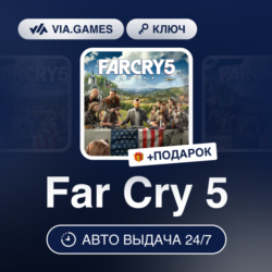 Far Cry 5 (Xbox Ключ) АРГЕНТИНА   ПОДАРОК