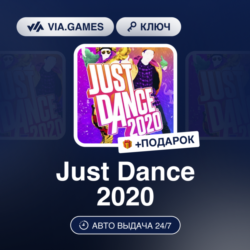 Just Dance 2020 (Nintendo Ключ) Европейский Союз   ПОДАРОК