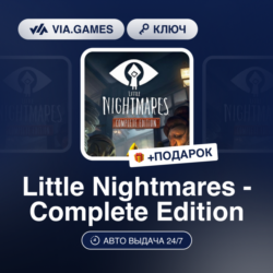 Little Nightmares Complete Edition (Nintendo Ключ) Европейский Союз   ПОДАРОК