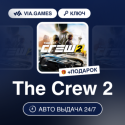 The Crew 2 (Ubisoft / Uplay Ключ) Европейский Союз   ПОДАРОК