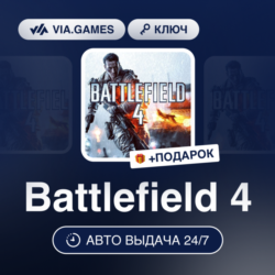 Battlefield 4 (Origin / Ea App Ключ) Европейский Союз   ПОДАРОК
