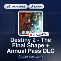 Destiny 2 - The Final Shape   Annual Pass DLC (Steam Ключ) МИР (БЕЗ РФ-РБ-СНГ)   ПОДА