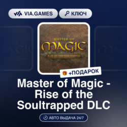 Master of Magic - Rise of the Soultrapped DLC (Steam Ключ) РФ-СНГ-МИР   ПОДАРОК