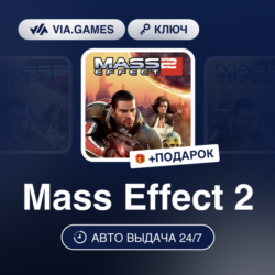 Mass Effect 2 (Origin / Ea App Ключ) МИР (Не все страны)   ПОДАРОК