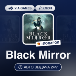 Black Mirror (Xbox Ключ) АРГЕНТИНА   ПОДАРОК