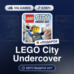LEGO City Undercover (Xbox Ключ) АРГЕНТИНА   ПОДАРОК