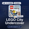 LEGO City Undercover (Xbox Ключ) АРГЕНТИНА   ПОДАРОК