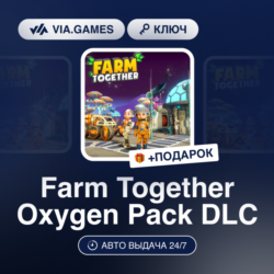 Farm Together Oxygen Pack DLC (Steam Ключ) РФ-СНГ-МИР   ПОДАРОК