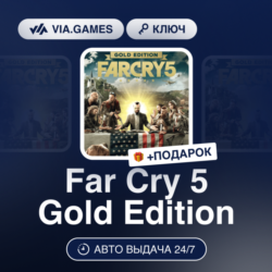 Far Cry 5 Gold Edition (Xbox Ключ) АРГЕНТИНА   ПОДАРОК