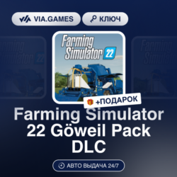 Farming Simulator 22 Goweil Pack DLC (Steam Ключ) РФ-СНГ-МИР   ПОДАРОК
