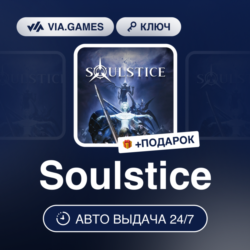 Soulstice (Xbox Ключ) АРГЕНТИНА   ПОДАРОК