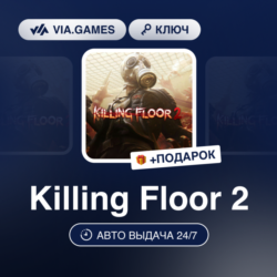 Killing Floor 2 (Xbox Ключ) АРГЕНТИНА   ПОДАРОК