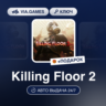Killing Floor 2 (Xbox Ключ) АРГЕНТИНА   ПОДАРОК