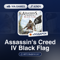 Assassin&acute;s Creed IV Black Flag (Xbox Ключ) АРГЕНТИНА   ПОДАРОК