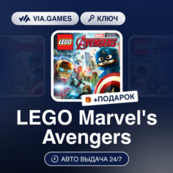 LEGO Marvel&acute;s Avengers (Xbox Ключ) АРГЕНТИНА   ПОДАРОК