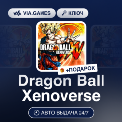 Dragon Ball Xenoverse (Xbox Ключ) АРГЕНТИНА   ПОДАРОК