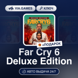 Far Cry 6 Deluxe Edition (Ubisoft / Uplay Ключ) Европейский Союз   ПОДАРОК
