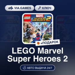 LEGO Marvel Super Heroes 2 (Xbox Ключ) АРГЕНТИНА   ПОДАРОК