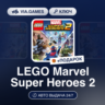 LEGO Marvel Super Heroes 2 (Xbox Ключ) АРГЕНТИНА   ПОДАРОК