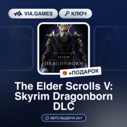 The Elder Scrolls V: Skyrim Dragonborn DLC (Steam Ключ) Европейский Союз   ПОДАРОК