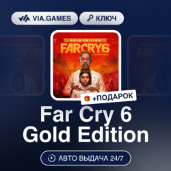 Far Cry 6 Gold Edition (Ubisoft / Uplay Ключ) Европейский Союз   ПОДАРОК