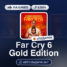 Far Cry 6 Gold Edition (Ubisoft / Uplay Ключ) Европейский Союз   ПОДАРОК