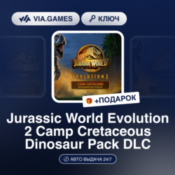 Jurassic World Evolution 2 Camp Cretaceous Dinosaur Pack DLC (Steam Ключ) РФ-СНГ-МИР