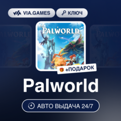 Palworld (Xbox Ключ) АРГЕНТИНА   ПОДАРОК