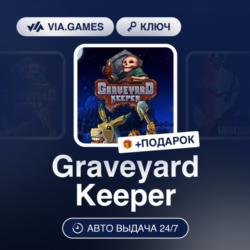 Graveyard Keeper (Xbox Ключ) АРГЕНТИНА   ПОДАРОК