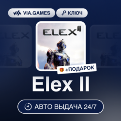 ELEX II (Xbox Ключ) АРГЕНТИНА   ПОДАРОК
