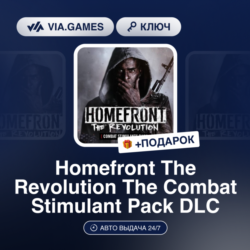 Homefront The Revolution The Combat Stimulant Pack DLC (Steam Ключ) РФ-СНГ-МИР   ПОДА