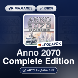 Anno 2070 Complete Edition (Ubisoft / Uplay Ключ) МИР (Не все страны)   ПОДАРОК