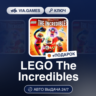 LEGO The Incredibles (Nintendo Ключ) Европейский Союз   ПОДАРОК