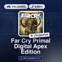 Far Cry Primal Digital Apex Edition (Ubisoft / Uplay Ключ) Европейский Союз   ПОДАРОК