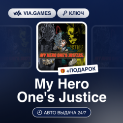 My Hero One's Justice (Nintendo Ключ) Европейский Союз   ПОДАРОК