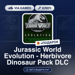 Jurassic World Evolution - Herbivore Dinosaur Pack DLC (Steam Ключ) РФ-СНГ-МИР   ПОДА