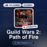Guild Wars 2: Path of Fire DLC (Official Ключ) РФ-СНГ-МИР   ПОДАРОК