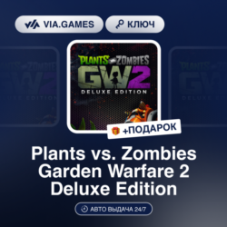 Plants vs. Zombies Garden Warfare 2 Deluxe Edition (Xbox Ключ) Европейский Союз   ПОД