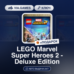 LEGO Marvel Super Heroes 2 Deluxe Edition (Steam Ключ) РФ-СНГ-МИР   ПОДАРОК