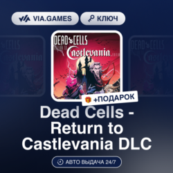 Dead Cells - Return to Castlevania DLC (Steam Ключ) МИР(БЕЗ МОЛДОВА, США)   ПОДАРОК