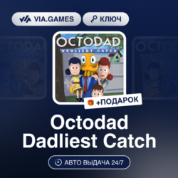 Octodad: Dadliest Catch (Xbox Ключ) Европейский Союз   ПОДАРОК