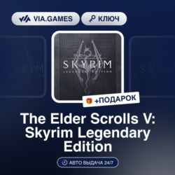The Elder Scrolls V: Skyrim Legendary Edition (Steam Ключ) Европейский Союз   ПОДАРОК
