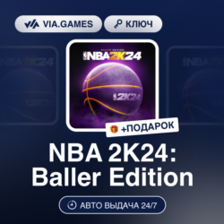 NBA 2K24: Baller Edition (Xbox Ключ) Европейский Союз   ПОДАРОК